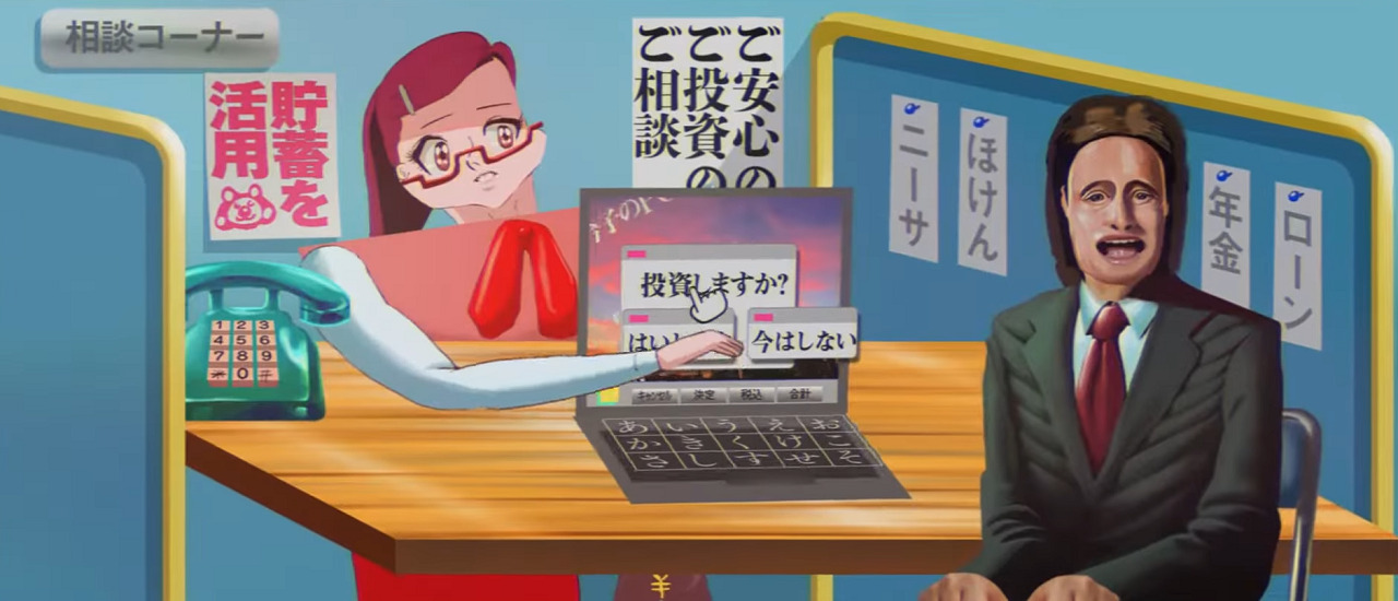 Gaudiy's Future Trailer