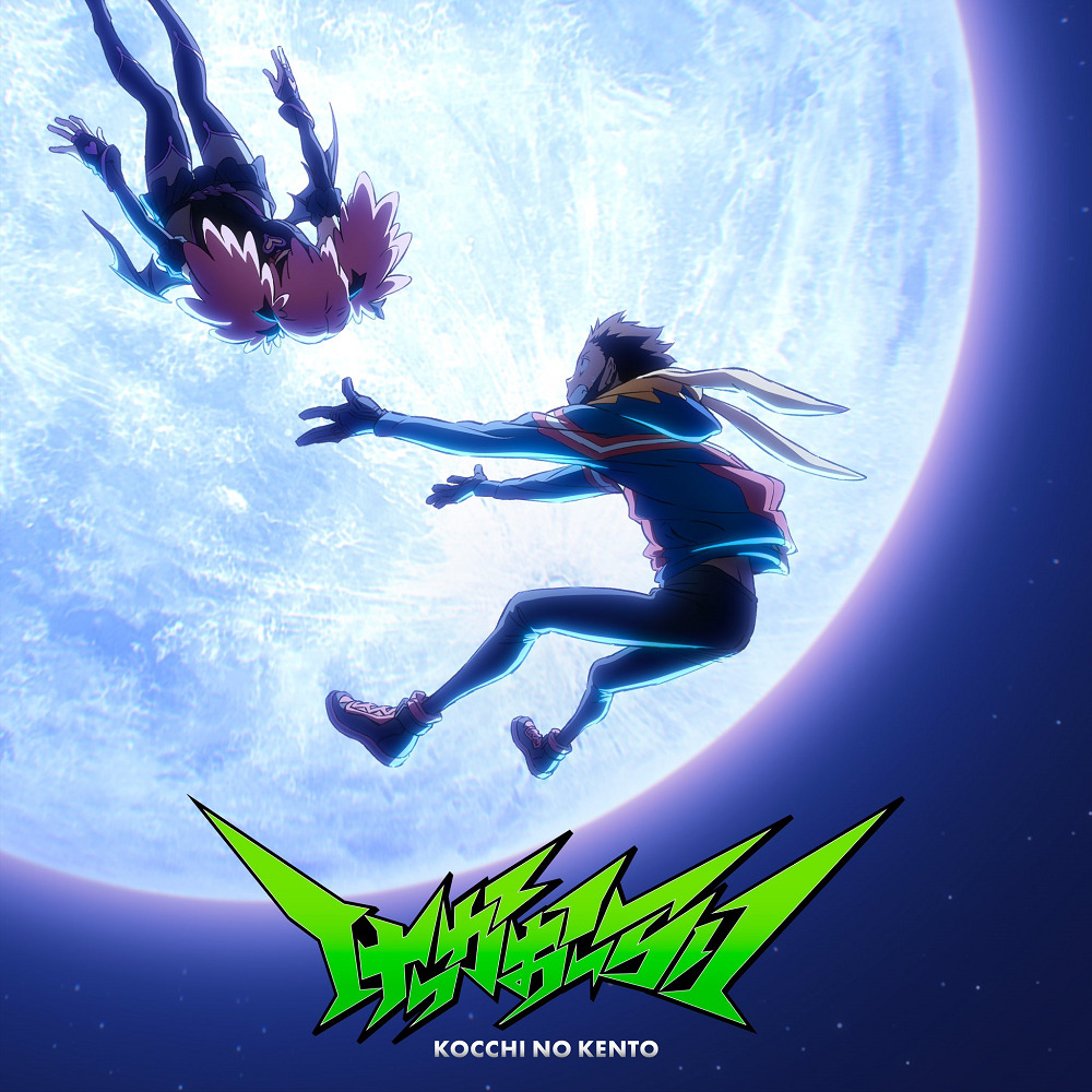 Хороший результат