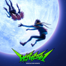 Хороший результат