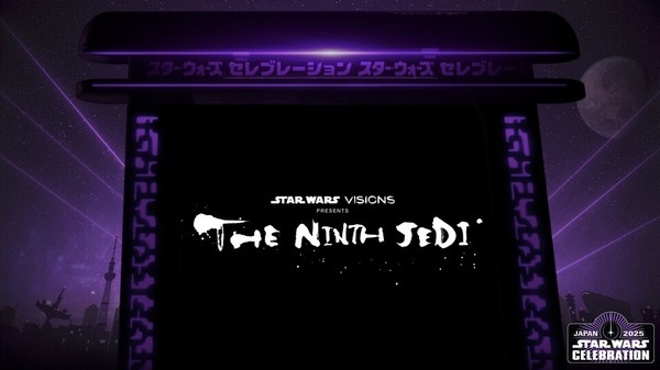 Star Wars: Visions Presents - The Ninth Jedi