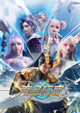 Богатейший игрок