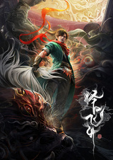 День моего вознесения