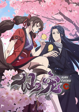 Питомец богини