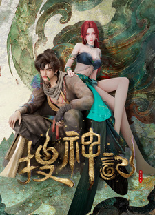 Записки о поисках духов ONA