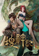 Записки о поисках духов ONA