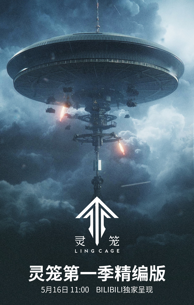 Клетка духа: Воплощение — Рекап