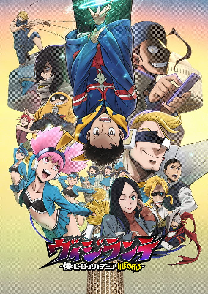 Постер Моя геройская академия: Вне закона 2