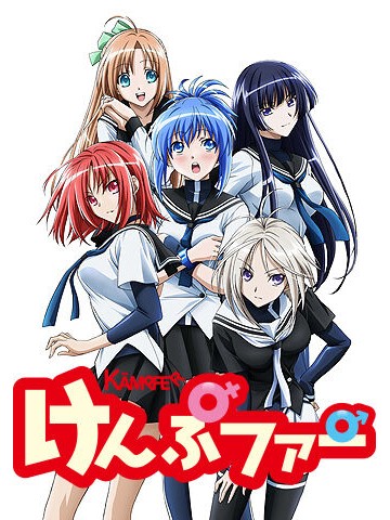 Постер Кемпфер