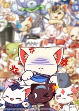 Jiu Cang Miao Wo Season 2.5