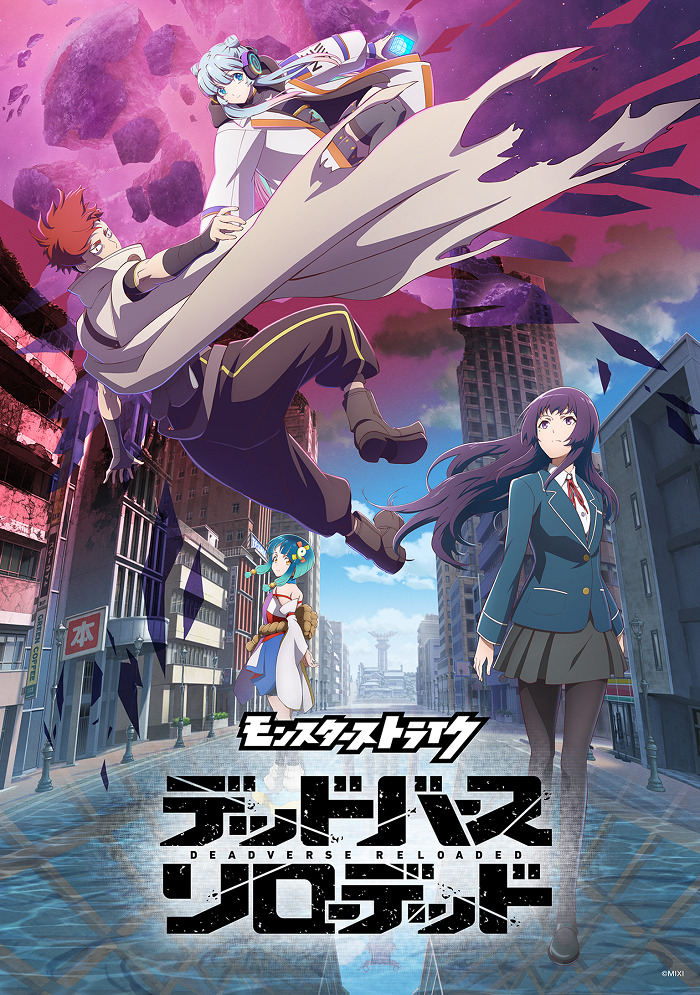 Monster Strike: Deadverse Reloaded