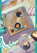 Sui x Nabe Kyuukyoku Anime