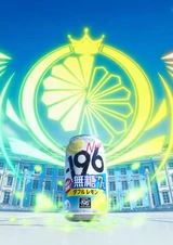 Honkaku Lemon Anime