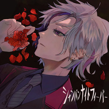 Ночная лихорадка с шампанским