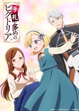 Виктория с множеством козырей