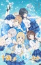 Chitose-kun wa Ramune Bin no Naka Part 2