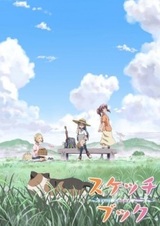 Альбом рисунков: Спецвыпуски