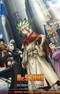 Dr. Stone: Science Future Part 3
