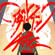 Adult Chick Children