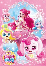 Поймай принцессу! Тинипин