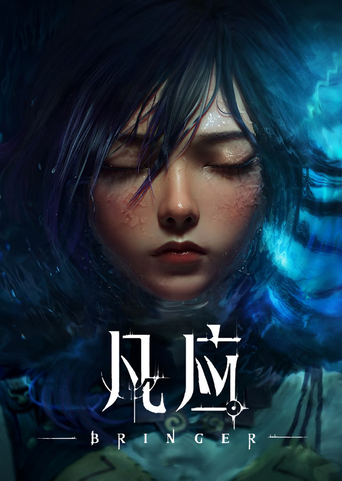 Предвестник мира