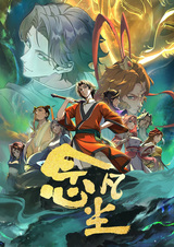 Размышления о мире смертных