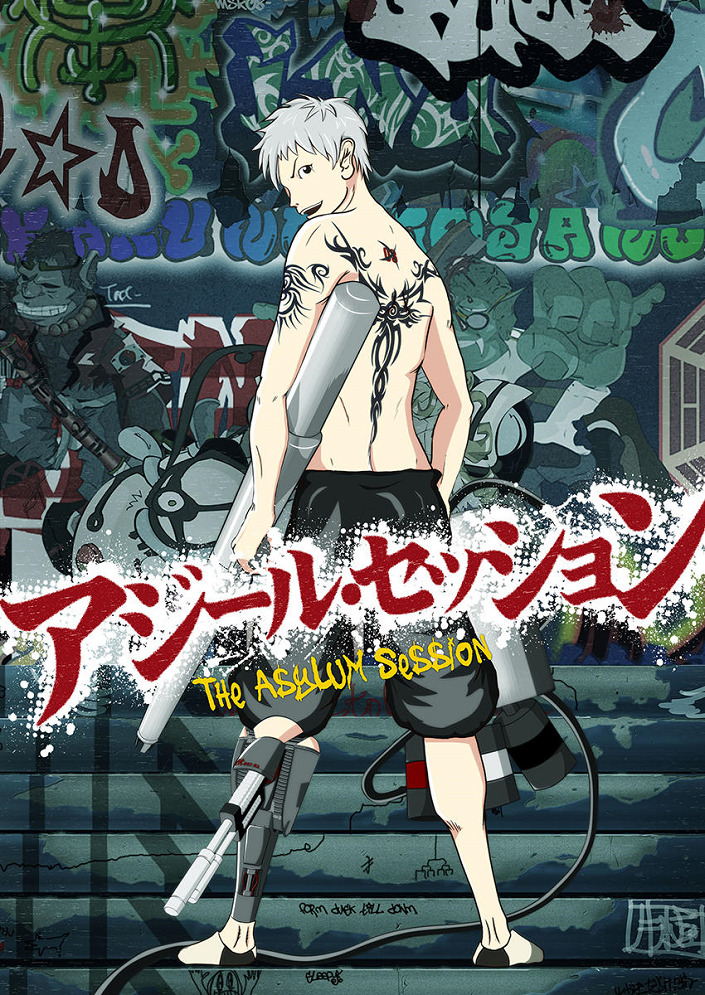 Постер Убежище