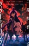 Dark Gathering 2nd Season