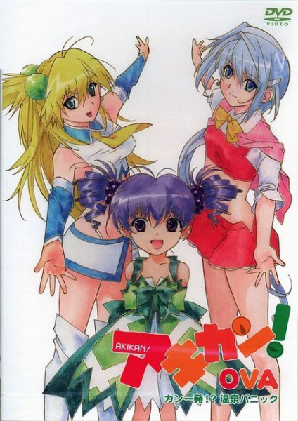 Постер Пустая банка OVA