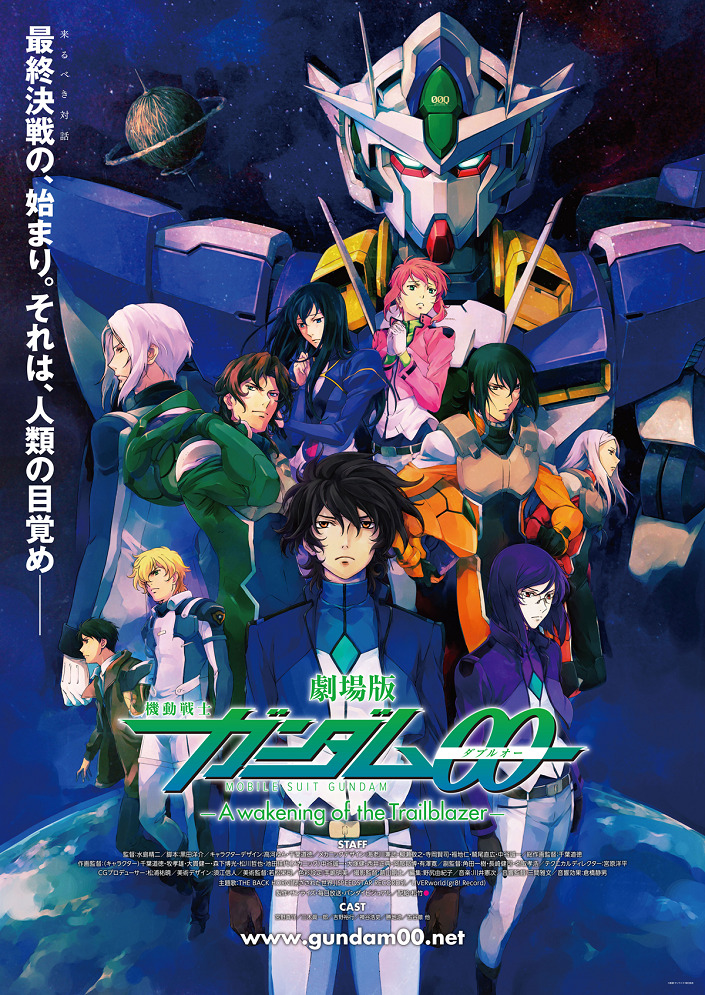 Kidou Senshi Gundam 00 Movie: A Wakening of the Trailblazer