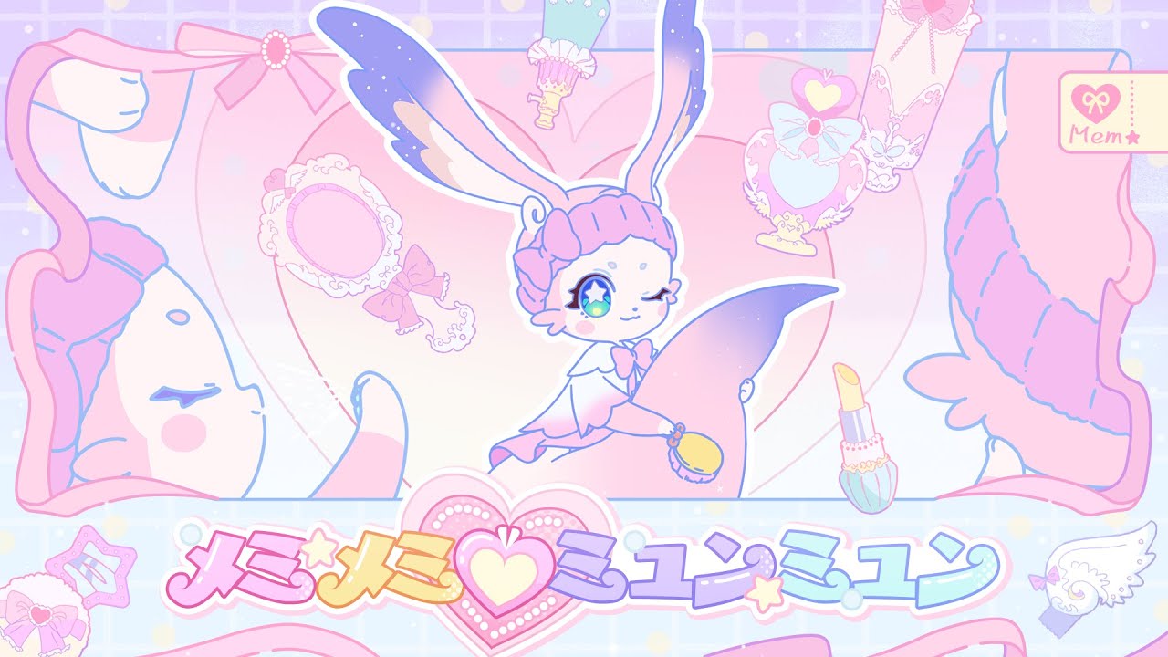 Memi Memi♡Myun Myun