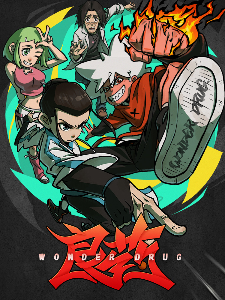 Смотреть аниме онлайн Хорошее лекарство