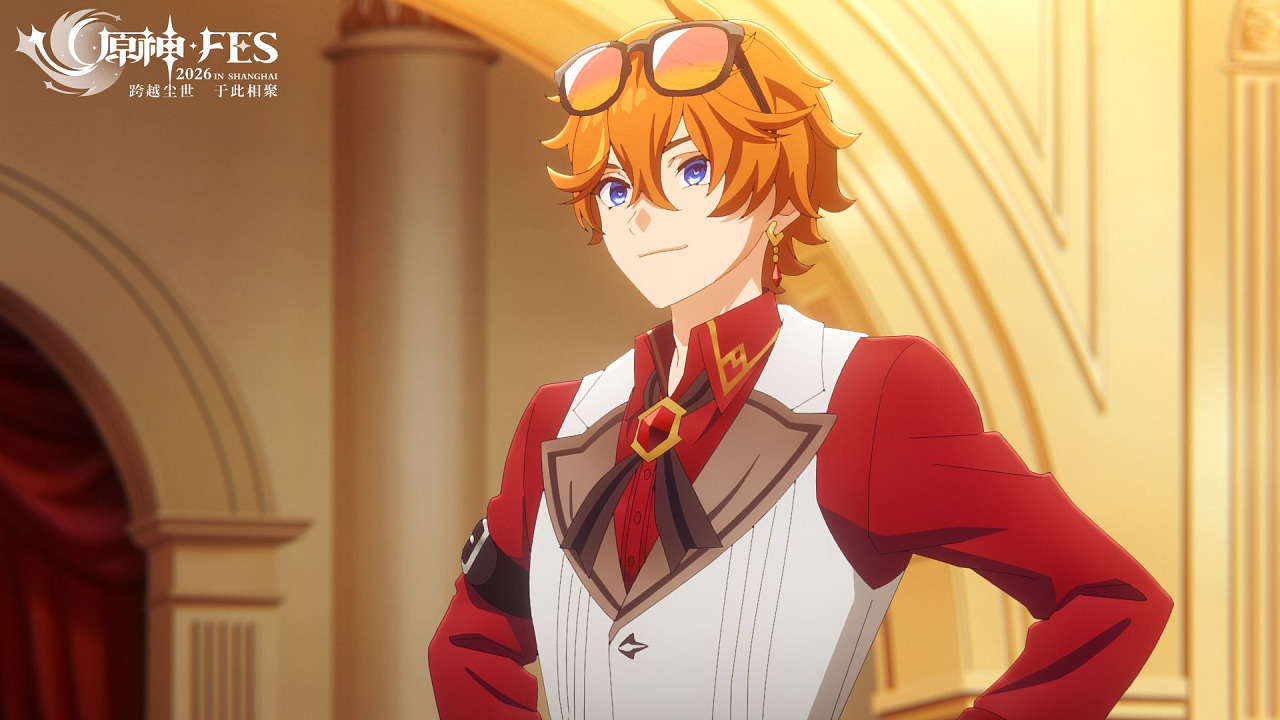 Genshin Impact: Фестиваль две тысячи двадцать шестого года