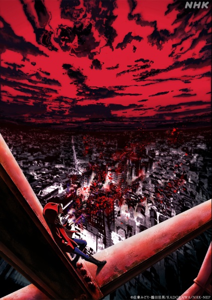 Постер Коллекционер ужасов