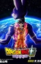 Dragon Ball Super: Beerus