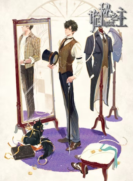 Постер Повелитель тайн: Безликий