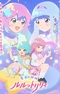 Mahou no Shimai Lulutto Lilly Part 2