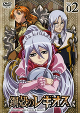 Легенда о Региосе