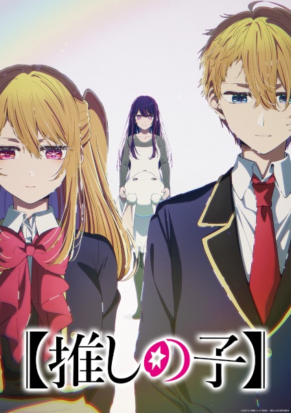 Ребёнок идола 4