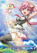 Девочка, покорившая пространство: Спецвыпуски