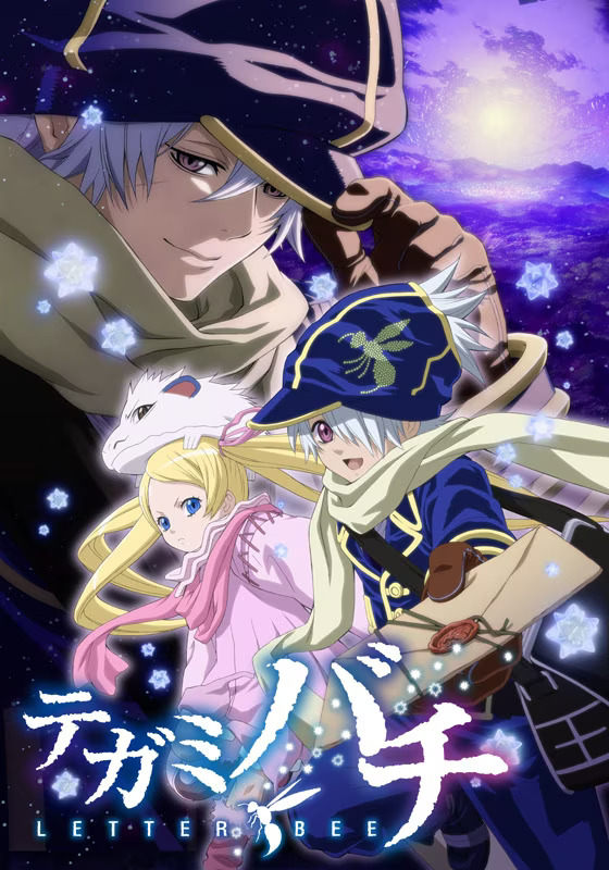 Постер Почтовая пчела