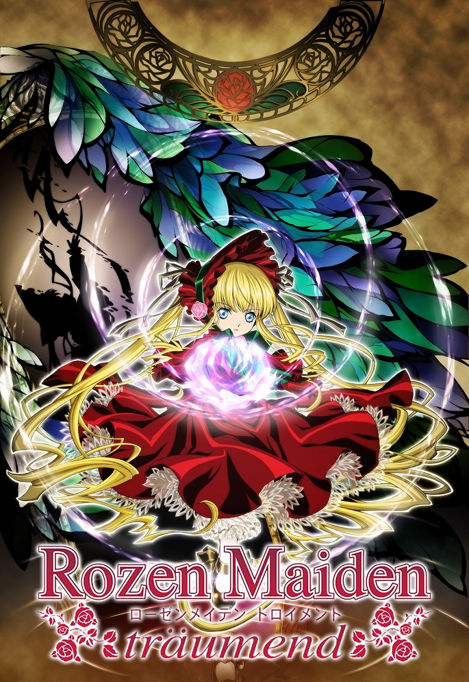 Постер Девы Розена: Сновидение