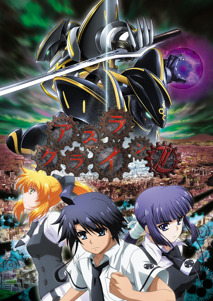 Постер Плач Асуры 2