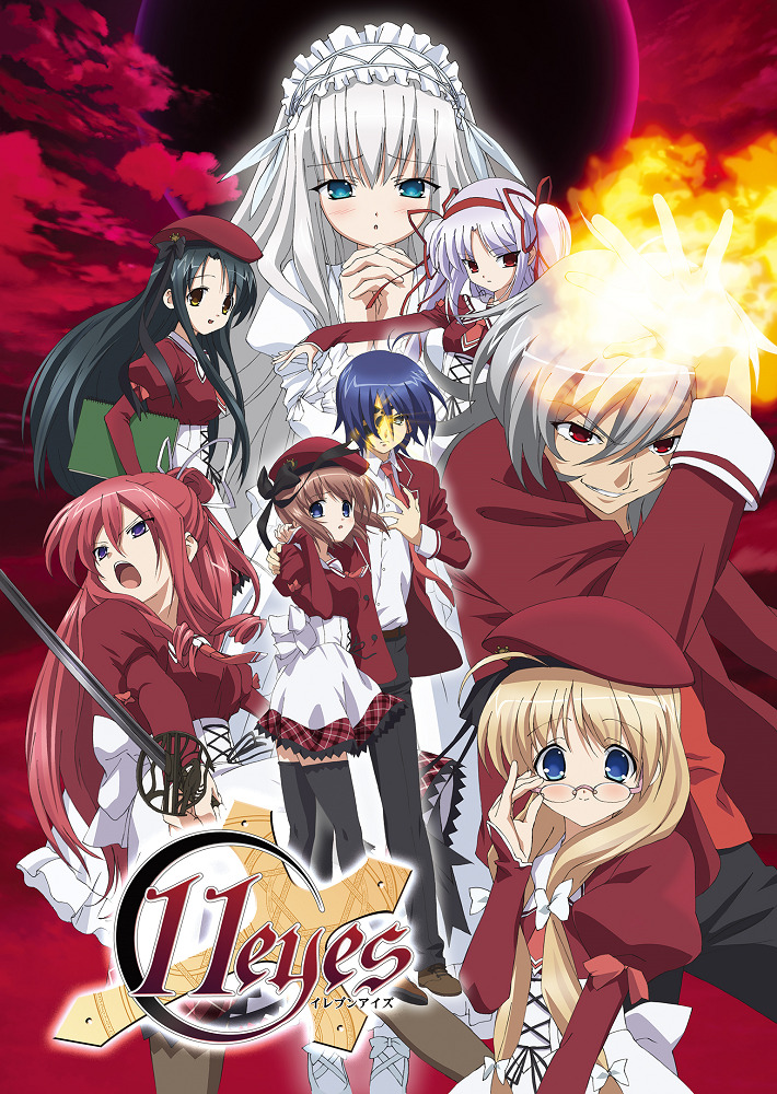 Постер Одиннадцать глаз