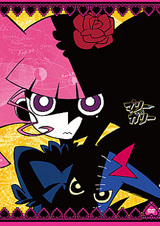 Мари и Гали: Спецвыпуск