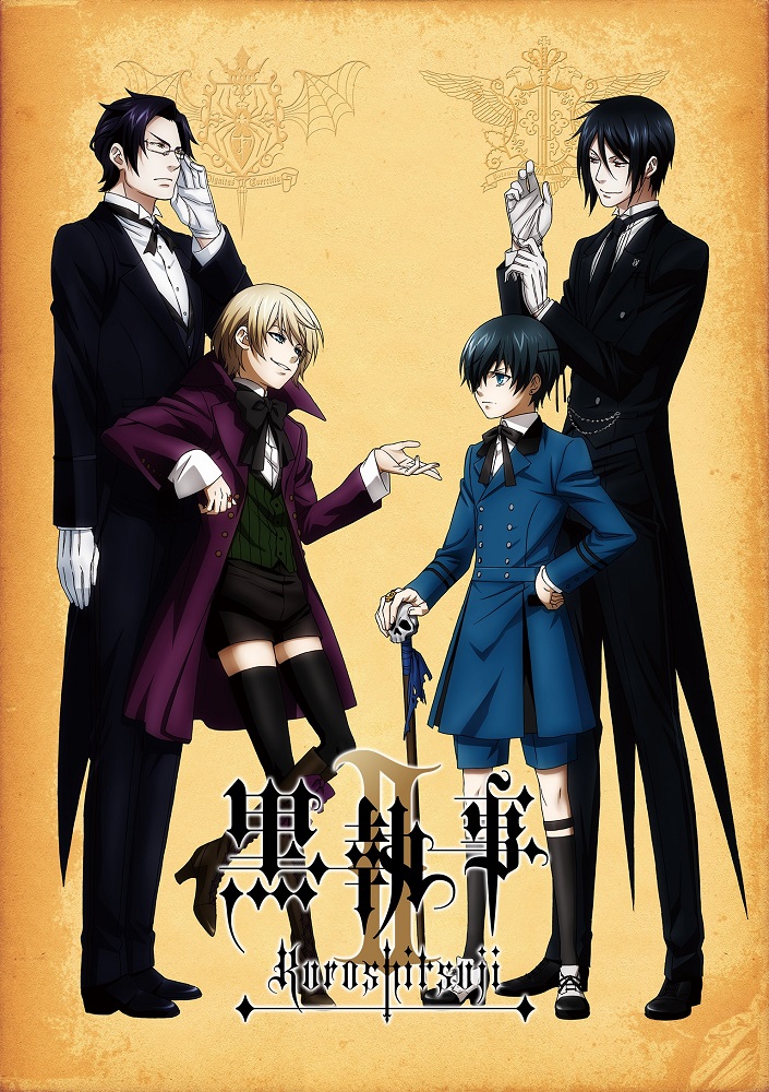 Постер Тёмный дворецкий 2