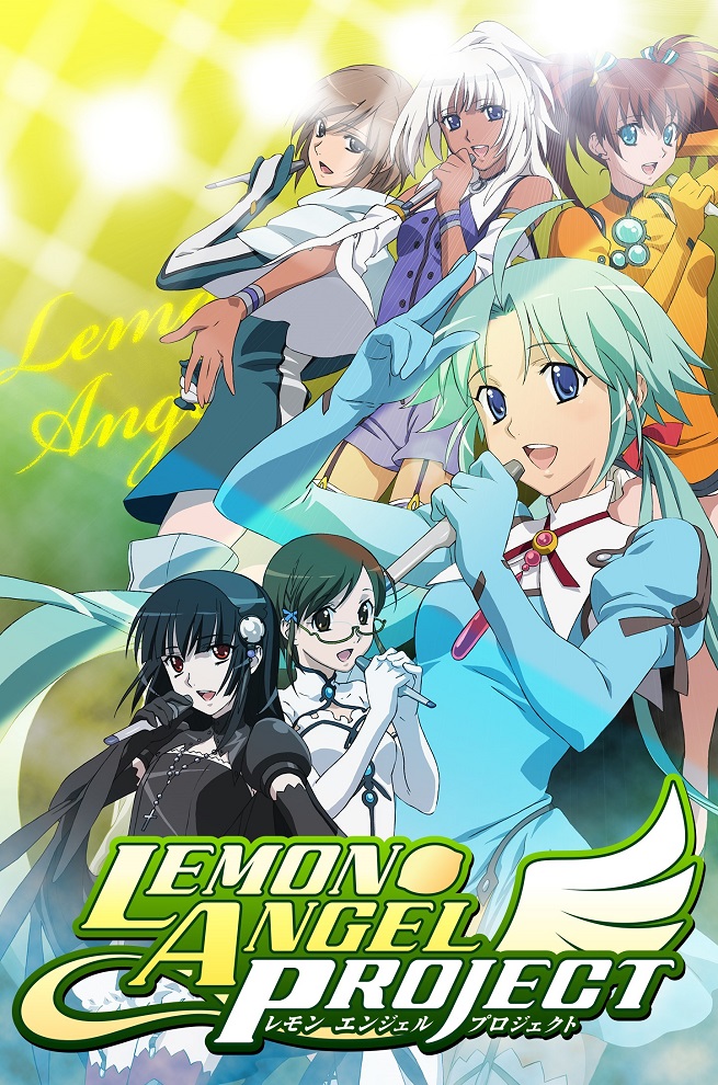 Постер Проект «Лимоновый ангел»