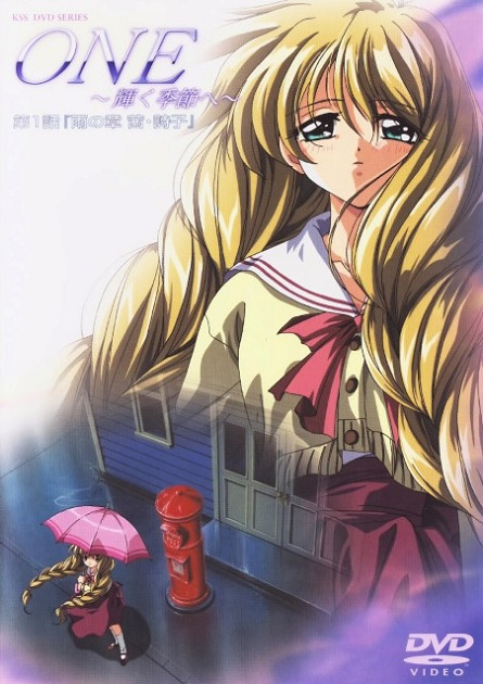 Постер Один: Блистательный сезон