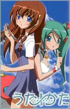 Постер Ута-Ката