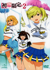 Предел первой любви: Спецвыпуски