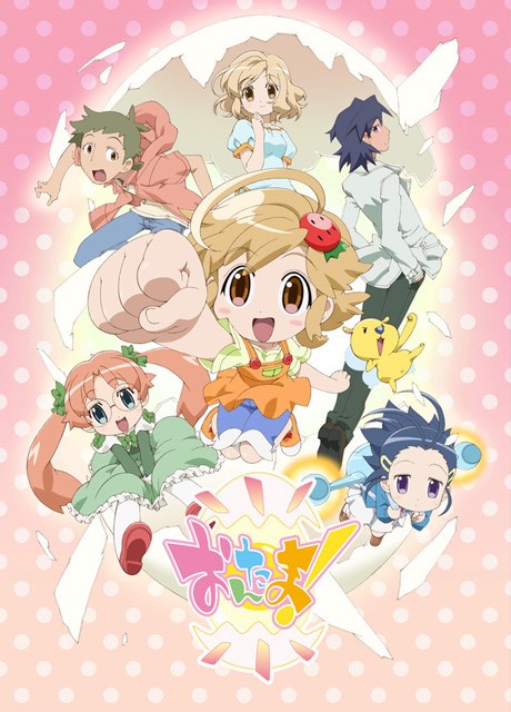 Постер Онтама!